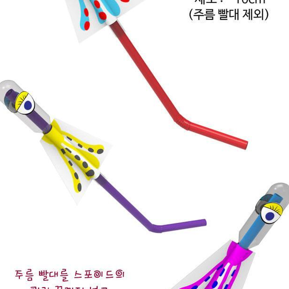 스포이드활용교구 빨대발사로켓만들기키트 5인세트 괴물색칠도안 - 상세 이미지 4