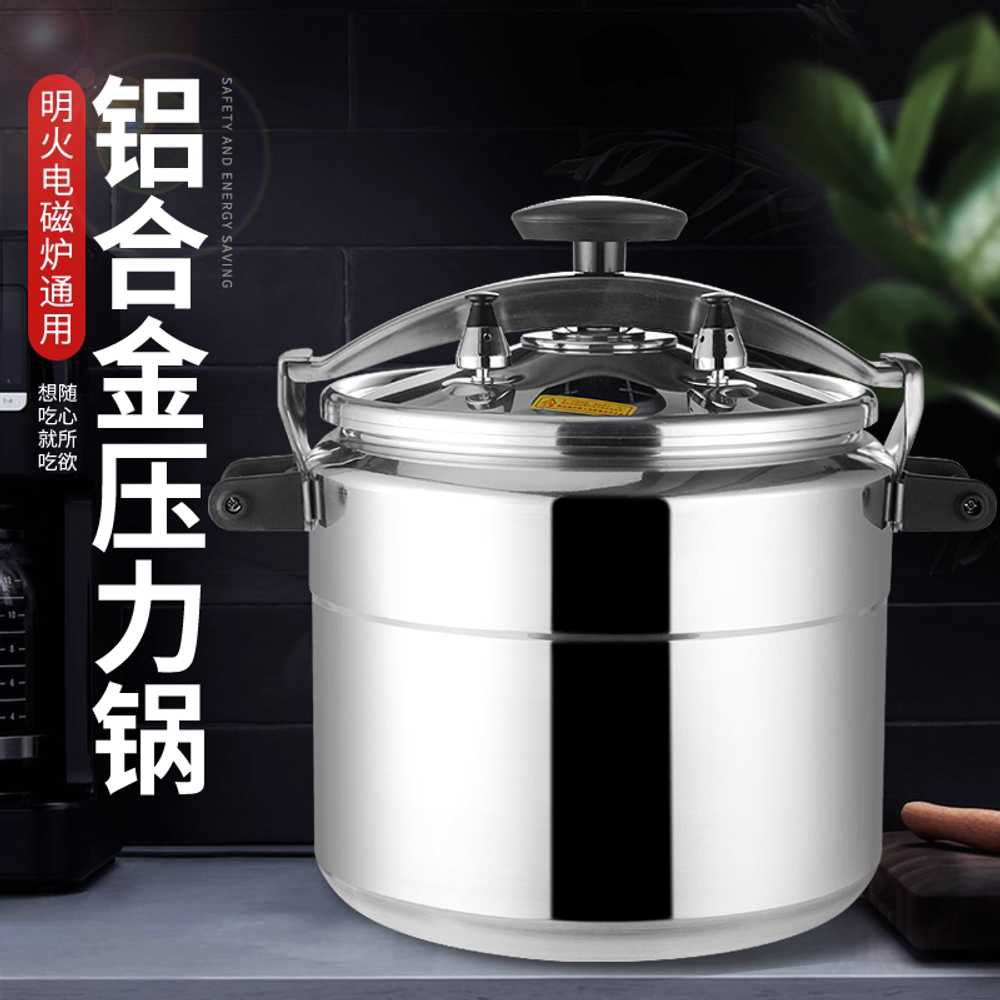 대형 압력솥 추 찜솥 갈비찜 밥솥 식당용 밥통 삼계탕 30cm 15L 직화 - 상세 이미지 3