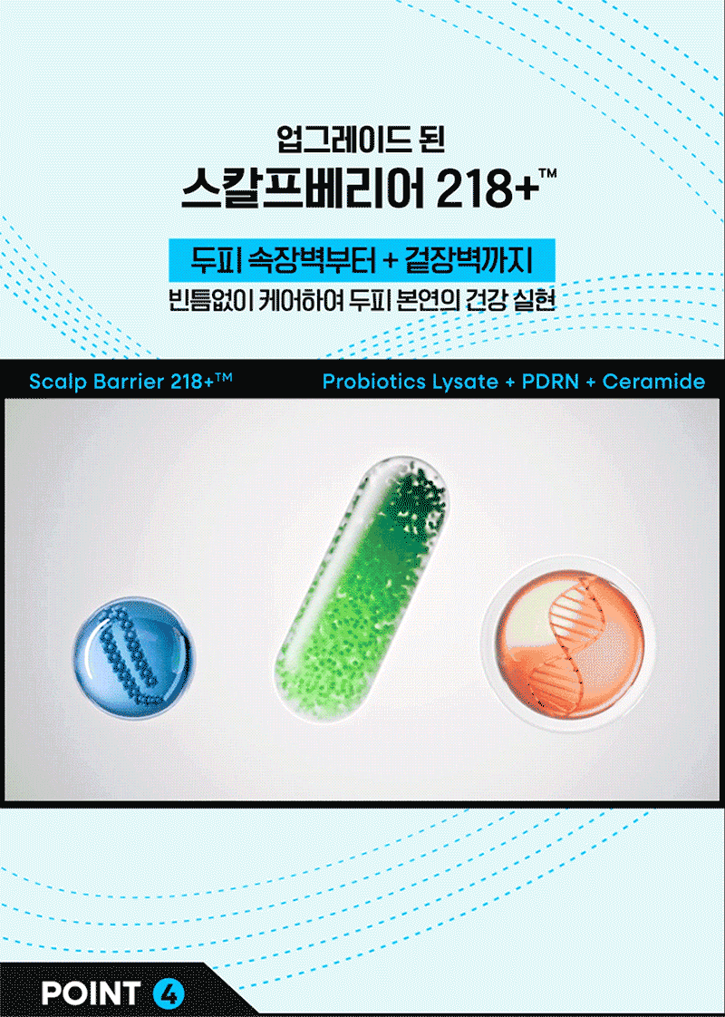 LABO-H Scalp Clarifying Cooling & No Sebum Shampoo - description 9
