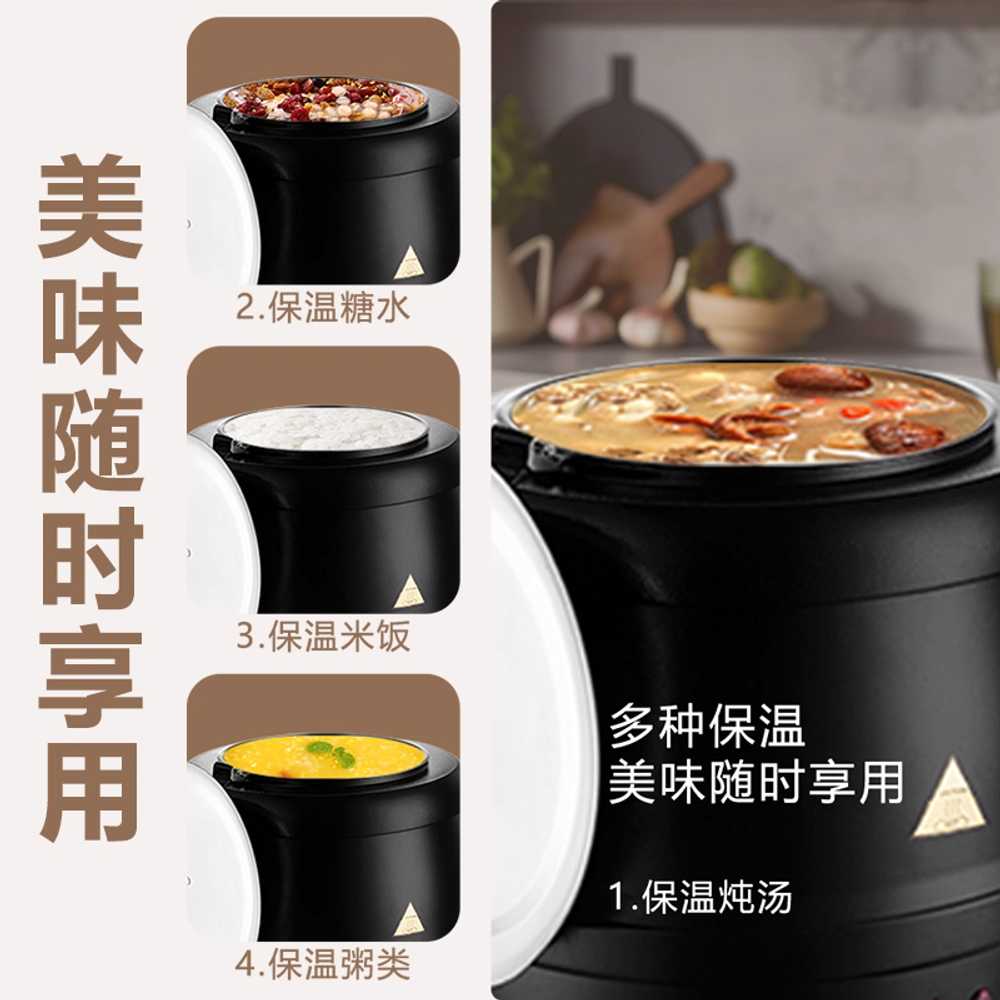 국 워머기 죽 식당 국물 차핑디쉬 보관 스프 냄비 10L 블랙 대형커버 - 상세 이미지 2