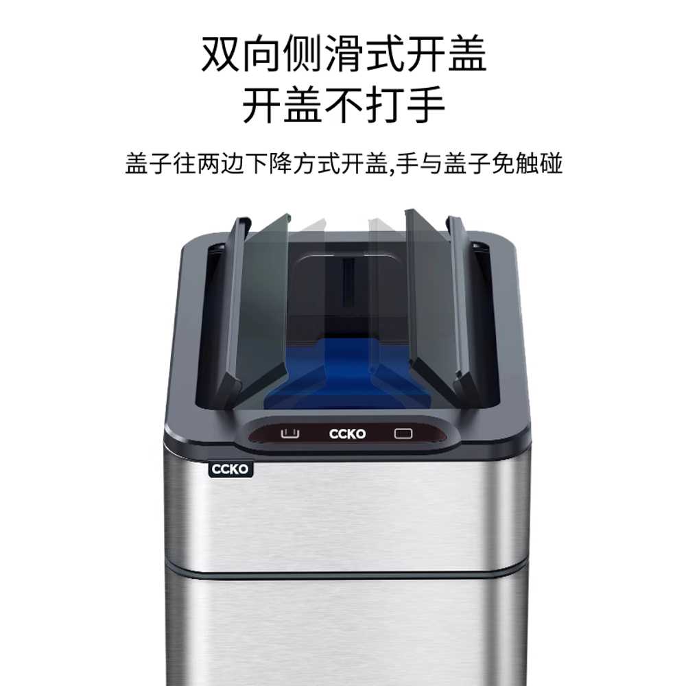 대용량 자동센서 쓰레기통 거실 휴지통 주방 밀폐 15L 그레이 - 상세 이미지 2