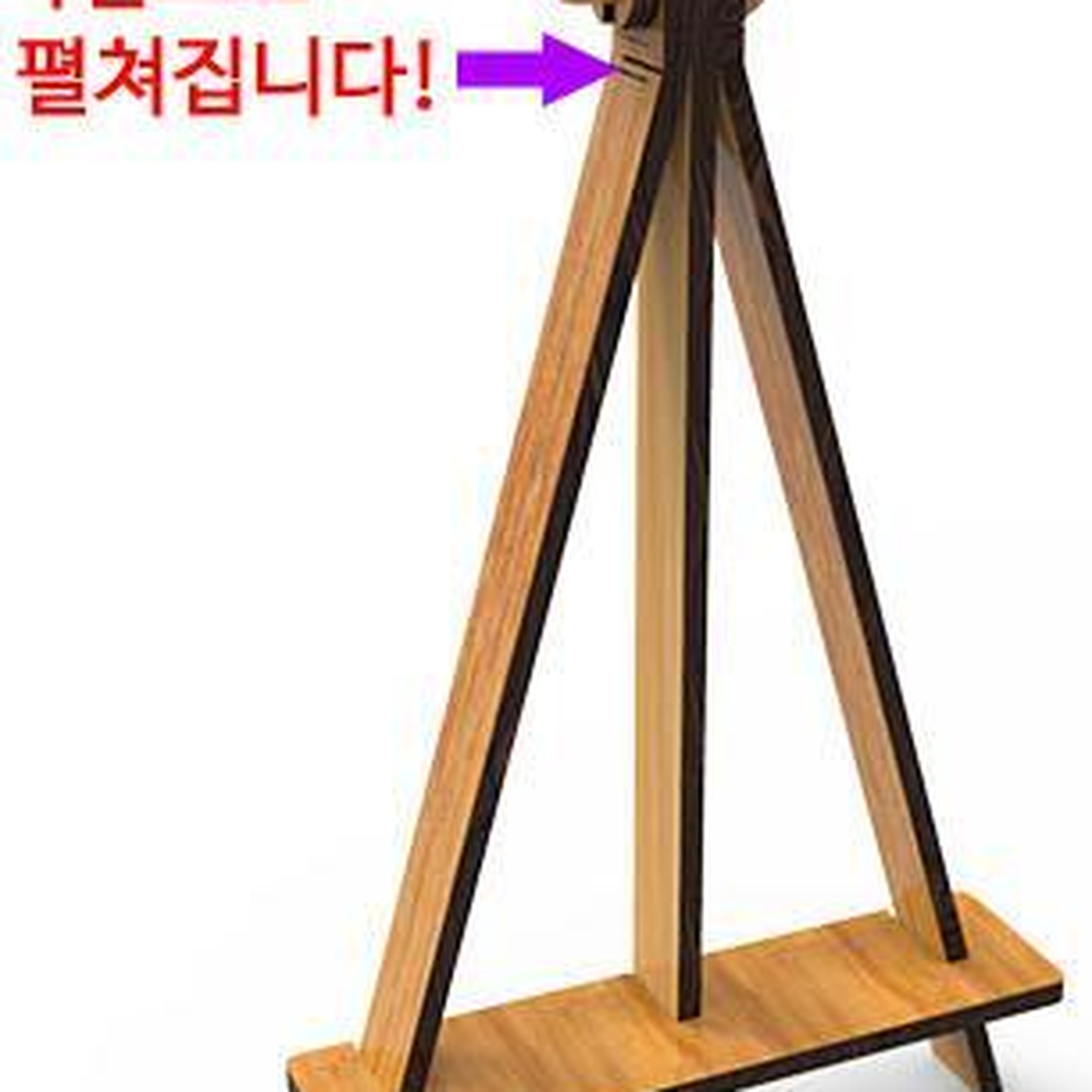 미니캔버스용 꾸미기나무이젤 나만의그림거치대만들기 미니이젤조립 - 상세 이미지 2