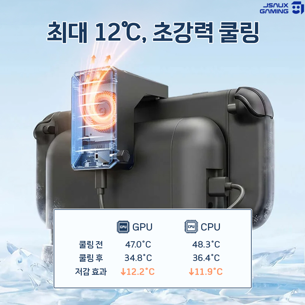닌텐도 스위치2 독 쿨러 쿨링플랫폼 거치대 JSAUX - 상세 이미지 3