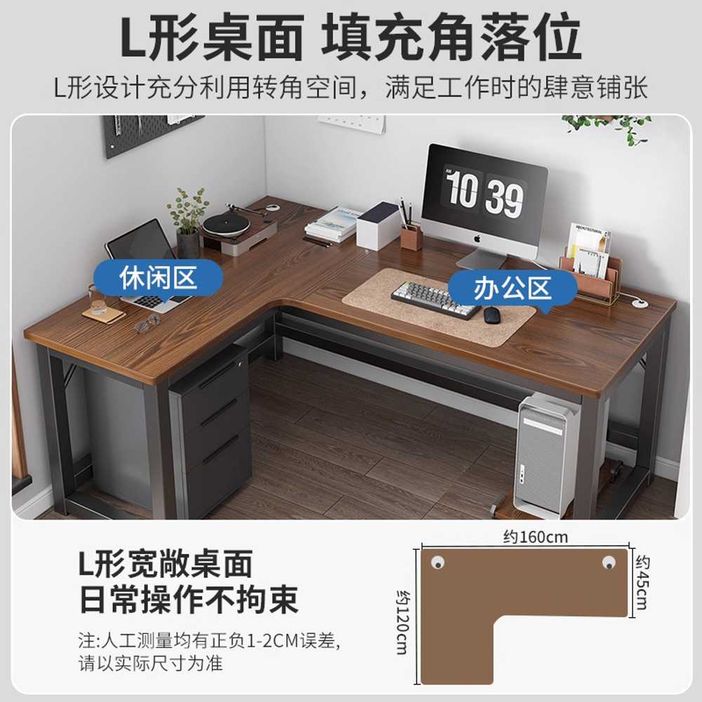 코너 책상 L자 컴퓨터 서재 원목 ㄱ자 데스크 사무실 120x80 (왼쪽) - 상세 이미지 2