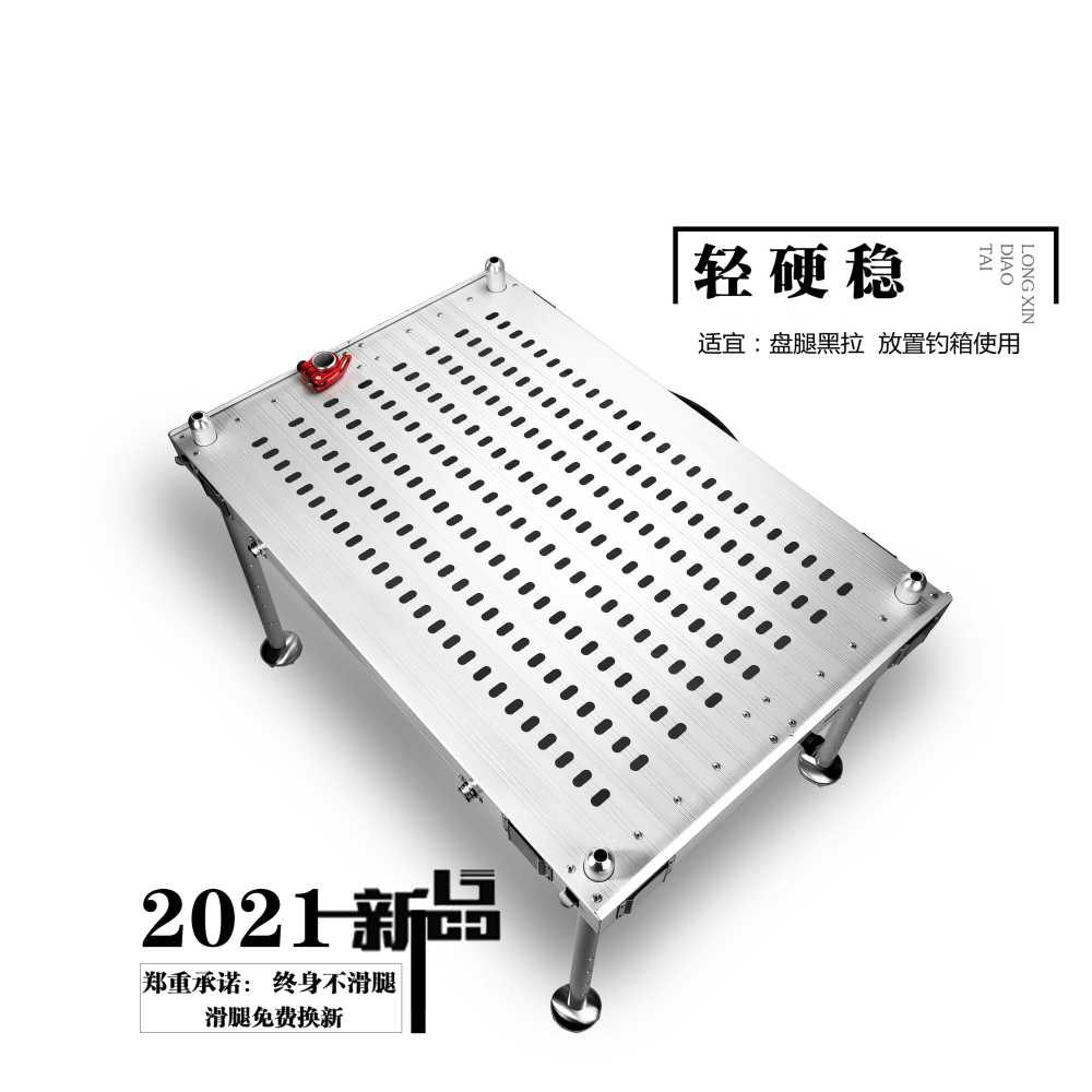 휴대용 낚싯대 거치대 받침대 발판 선상 경량 접이식 70x40cm - 상세 이미지 2