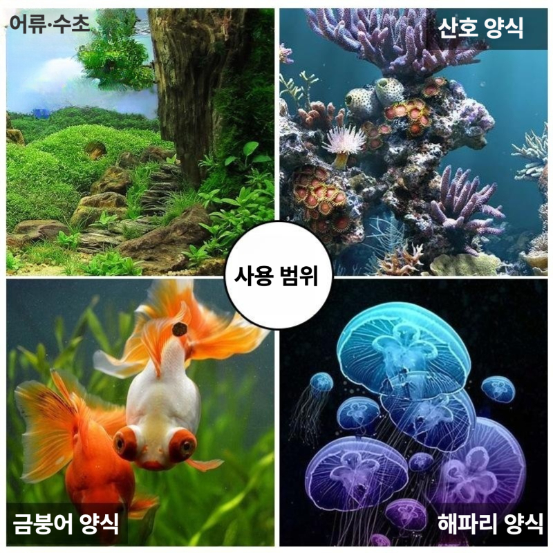 올렌토 어항냉각기 수족관냉각기 어항uvc살균 미니 담수 해수 자동온도조절기 저소음 미국 표준 20L LGC20 단일 냉각 - 상세 이미지 3