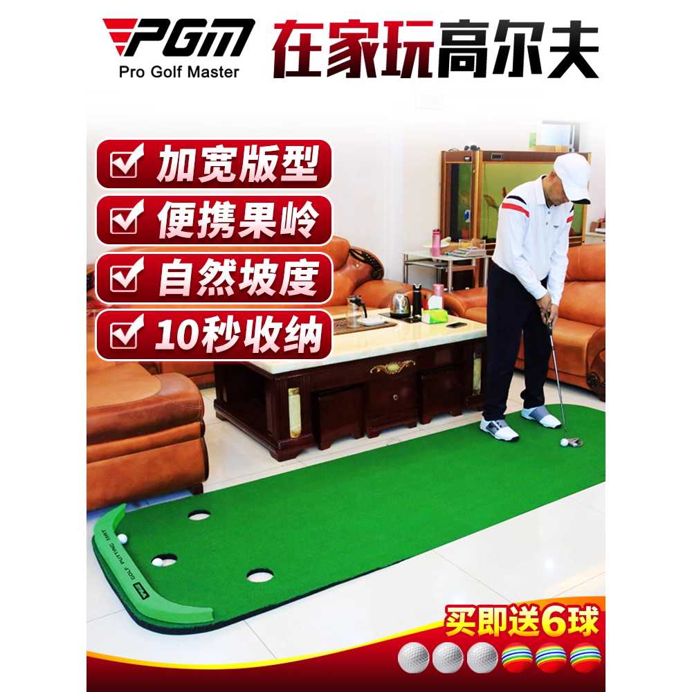 퍼팅매트 연습기 볼튐방지 퍼터 무소음 골프 실내 100x300cm (파일) - 상세 이미지 4