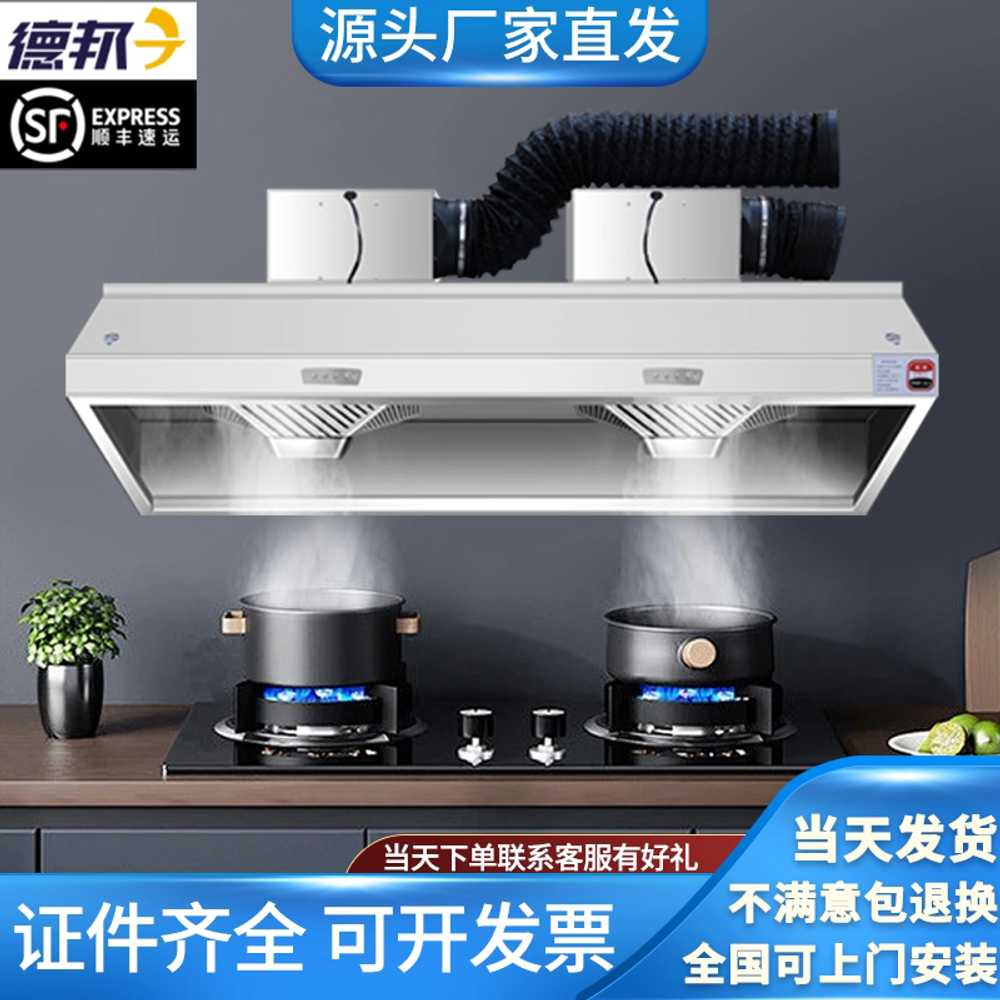 주방 흡입기 환풍 강력 모터 제거 업소용 듀얼팬 후드 150x80x47 880W - 상세 이미지 2
