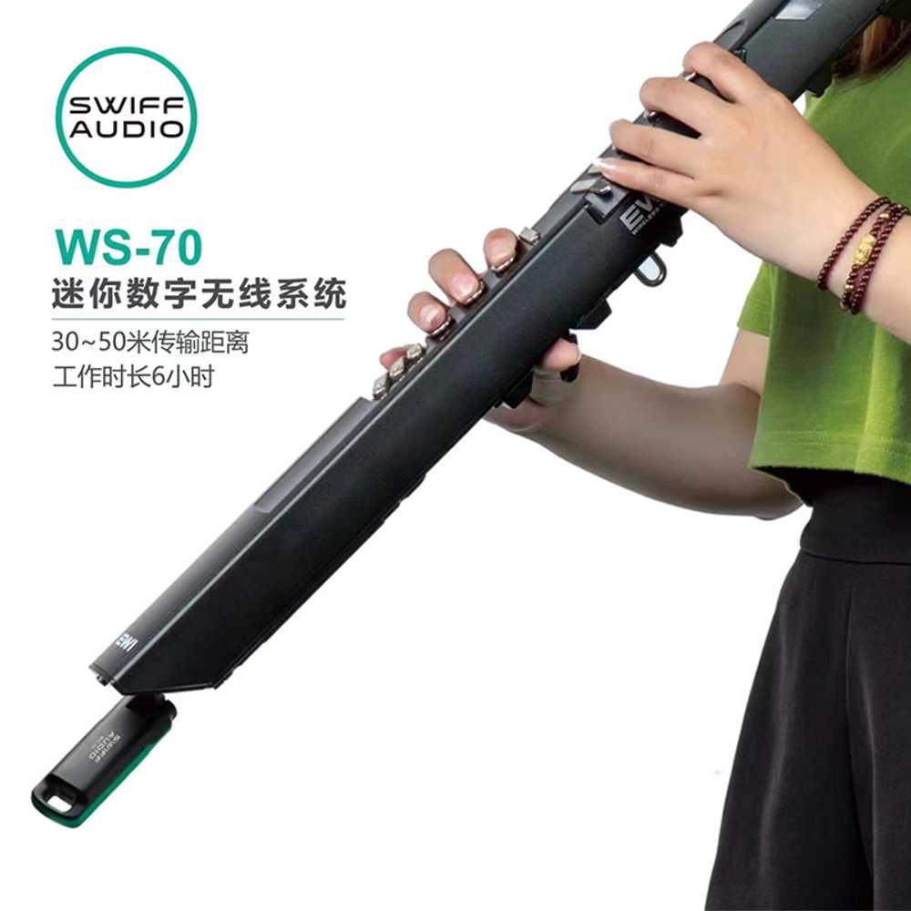 무선 기타잭 충전식 수신기 교회 다이나믹 버스킹 WS-70 PLUS - 상세 이미지 2