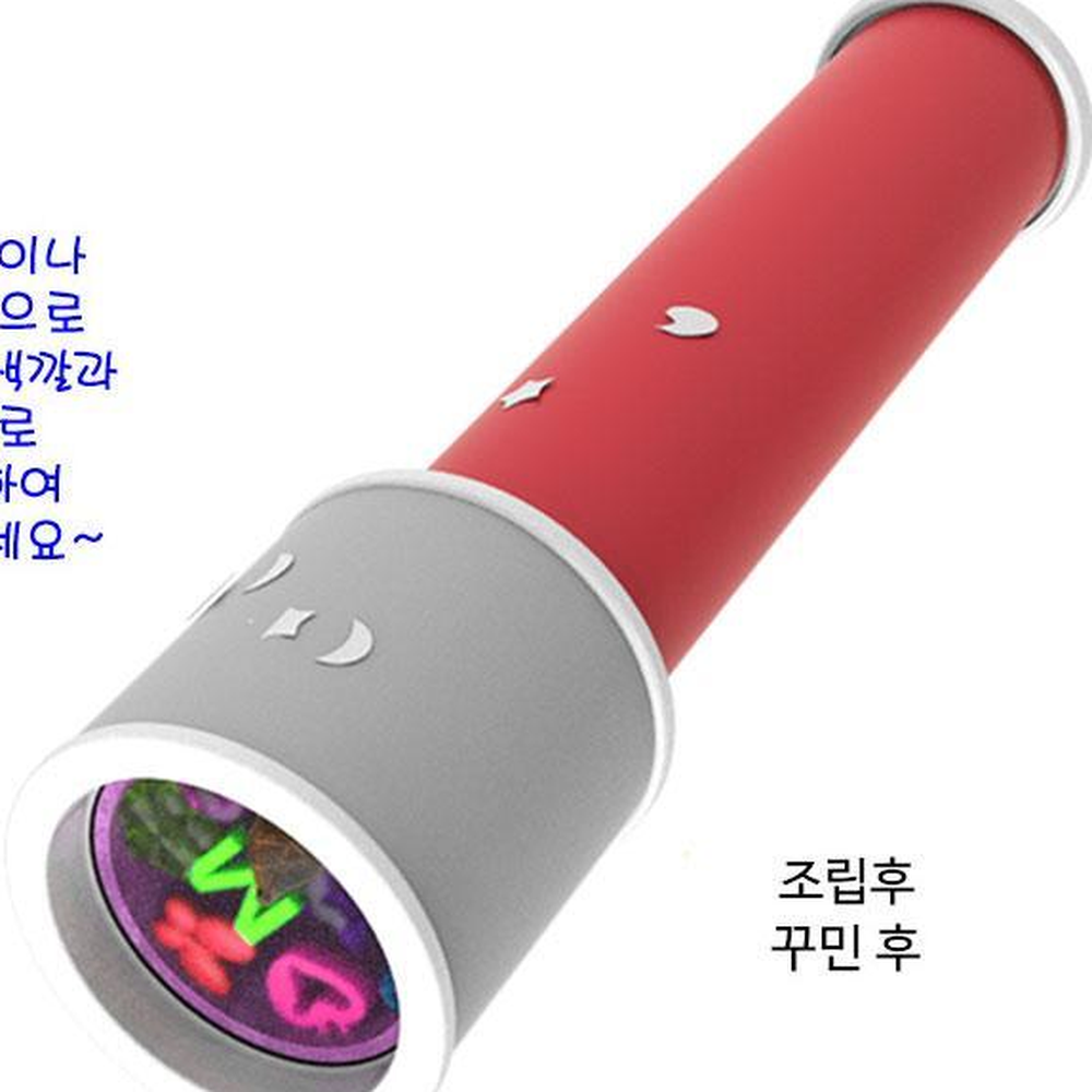 색칠데코 나만의만화경 지관만화경만들기 거울반사실험키트 1세트 - 상세 이미지 2