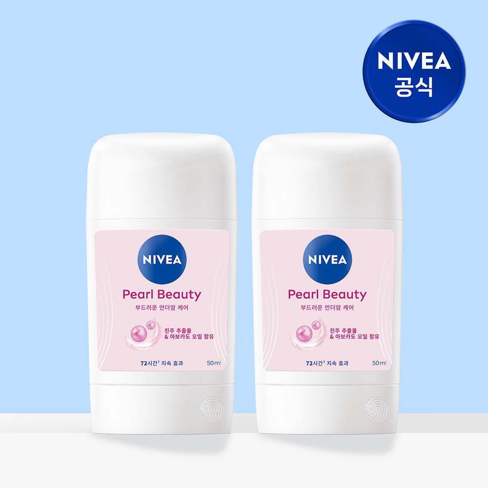 니베아 데오드란트 스틱 펄 뷰티 50ml, 2개 가격 추이 니베아 브랜드샵 니베아 데오드란트 스틱 펄 뷰티 50ml, 2개 - 최저가 15,200원