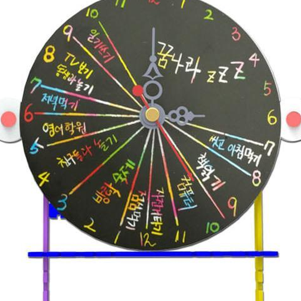 스크래치페이퍼일과표 초등탁상시계만들기 시간계획표 무브먼트포함 - 상세 이미지 3