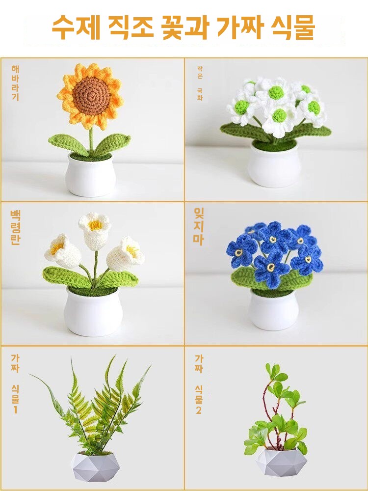 사기 화분 공중 부양 화분 마술 요술 물구멍 없는 화분 - 상세 이미지 5