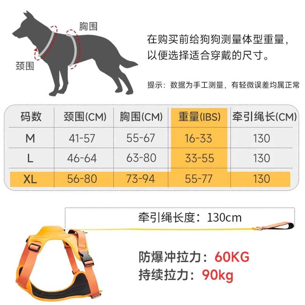 일체형 하네스 리드줄 X형 가슴줄 산책줄 강아지 경량 오렌지 M (7.5-15kg) 이미지 6