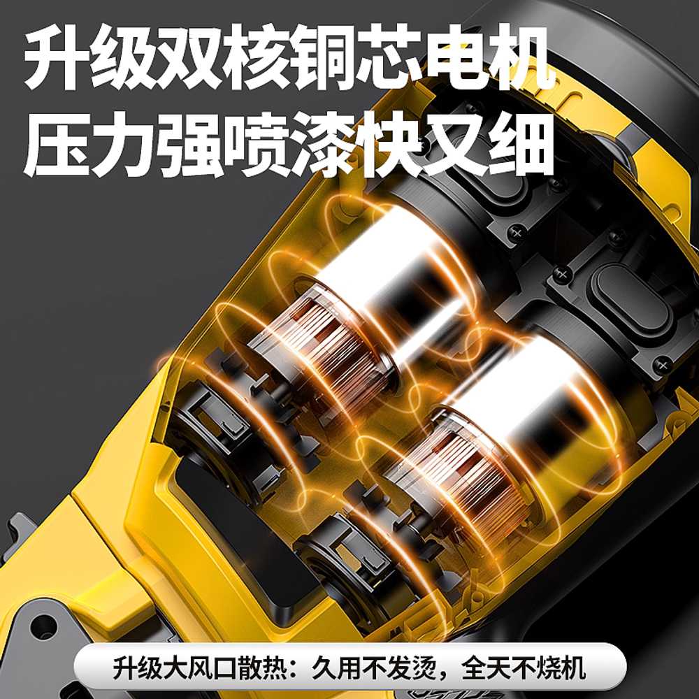 페인트 분무기 벽 도장기계 도색 스프레이건 도장 건 무선 98800mAh - 상세 이미지 3