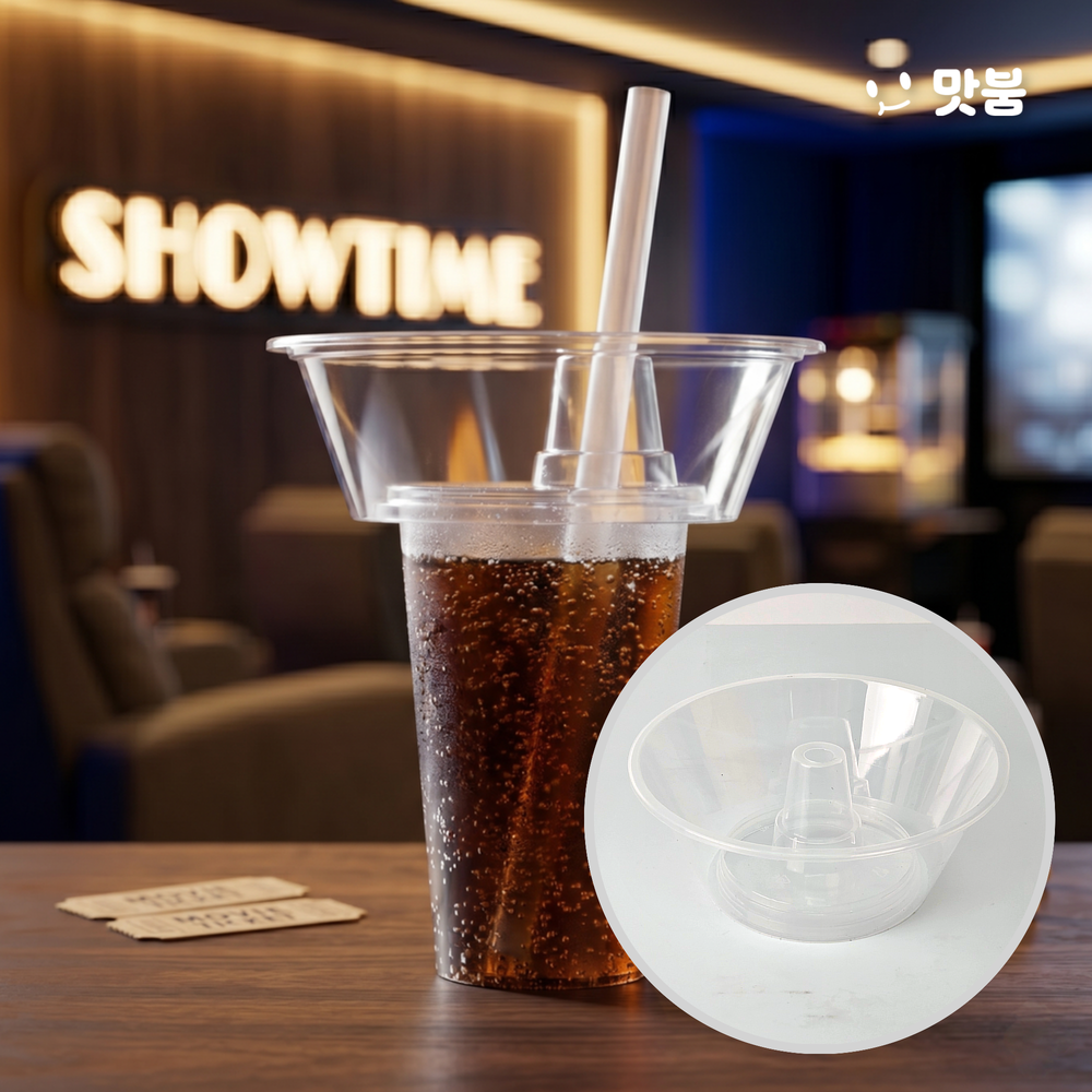 콜팝용기 700ml, 240개, 그릇 - 상품 이미지