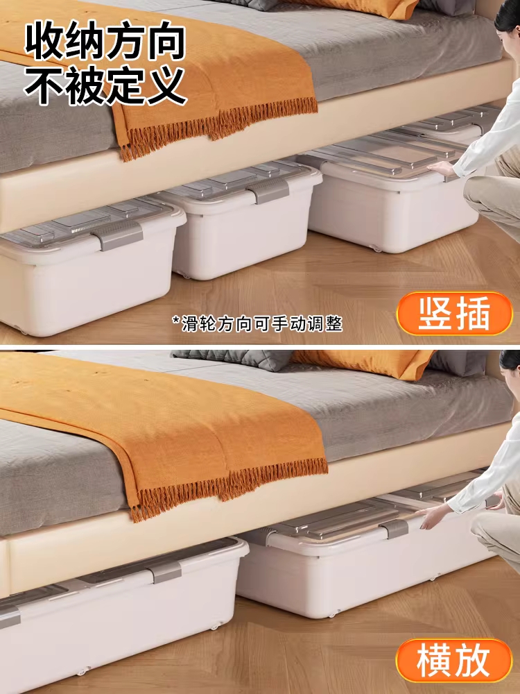 침대밑 수납장 리빙박스 옷정리 수납함 옷 보관함 81.5x40x14 - 상세 이미지 4