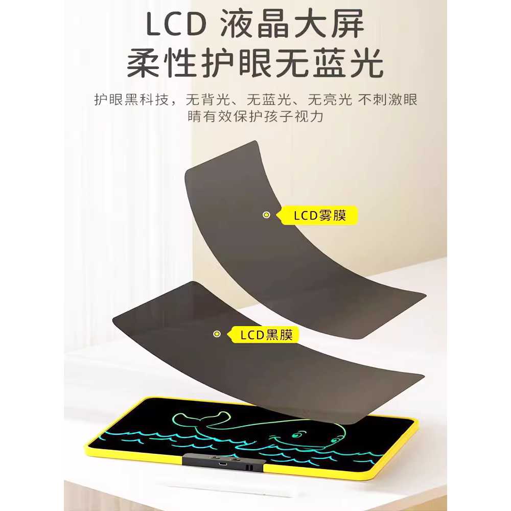 LCD 전자칠판 회의실 필기 화면 교육 스마트 보드 16인치 핑크 단색 - 상세 이미지 3