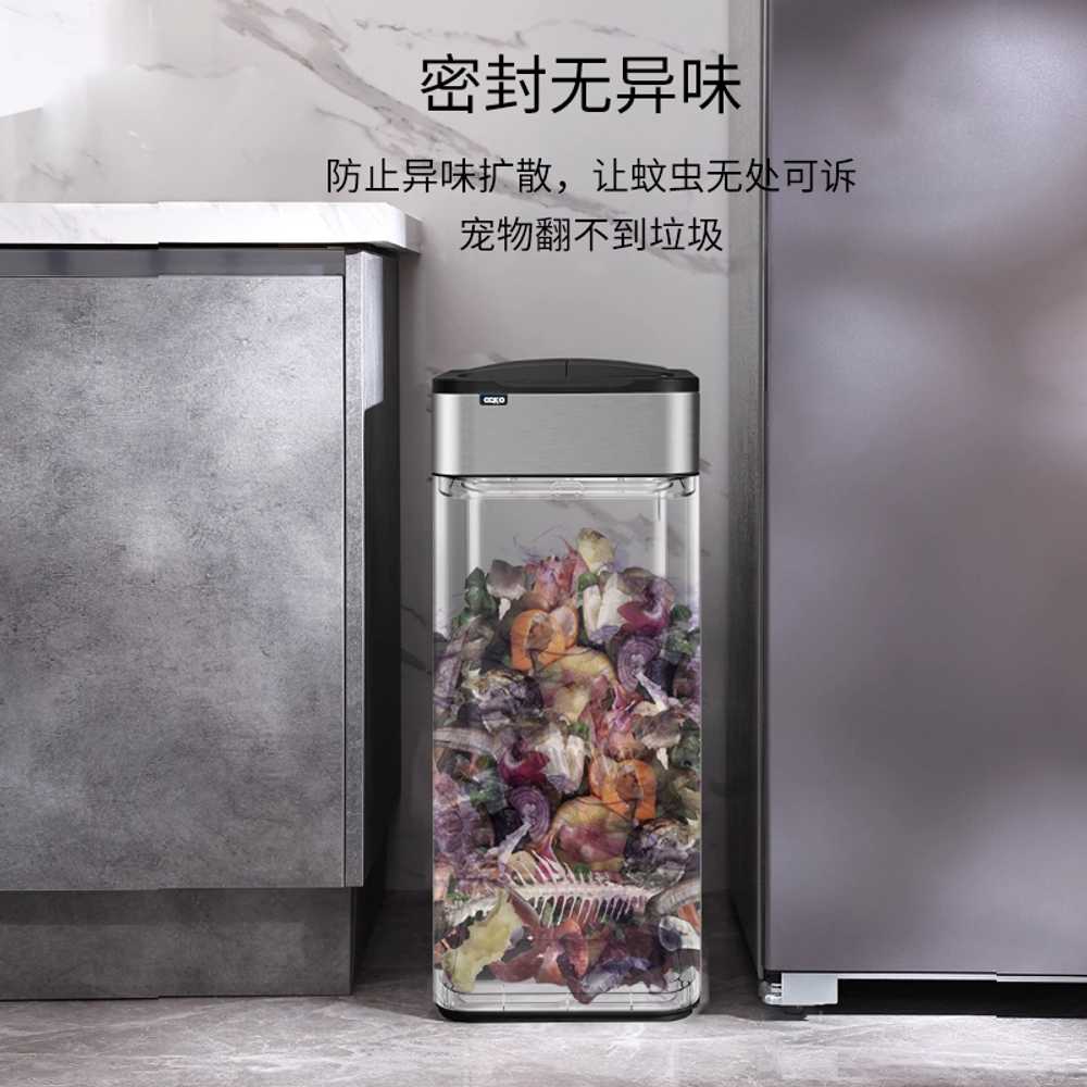 대용량 자동센서 쓰레기통 거실 휴지통 주방 밀폐 15L 그레이 - 상세 이미지 5