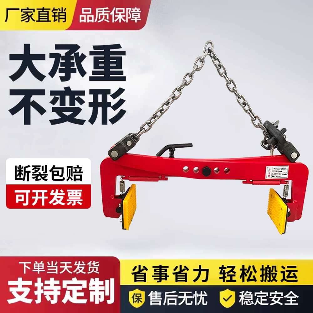 경계석 집게 블럭집게 대리석 연석 플륨관 리프트 6인치(6-18cm) - 상세 이미지 3