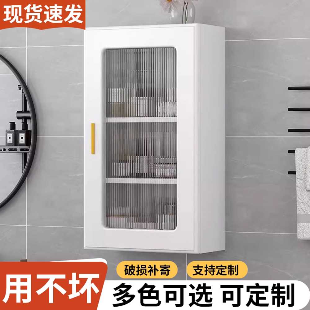 화장실 수건장 욕실 수납장 선반 도어 상부장 원룸 50 x 40 x 15 흰색 - 상세 이미지 2