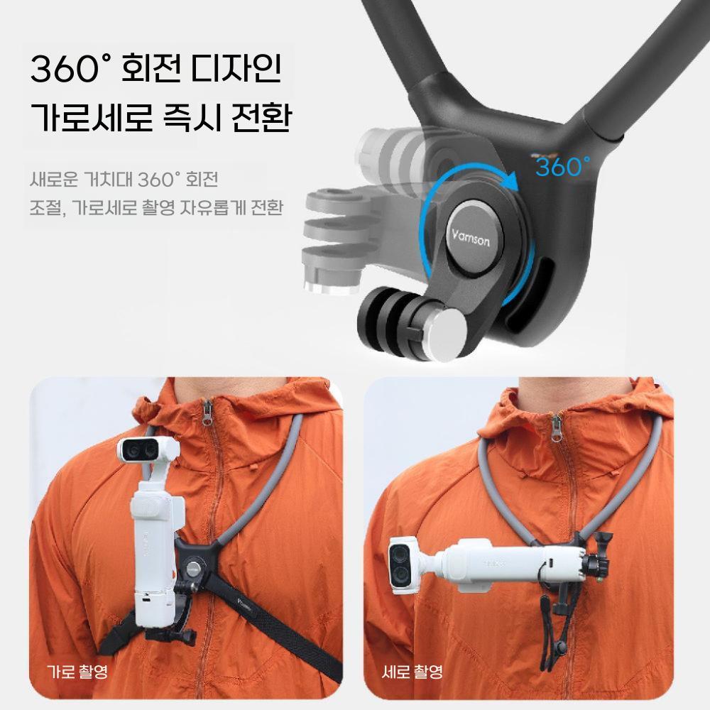 인스타360 루나 울트라 할터넥 목걸이 넥 회전 수평 수직 가슴 고정 마운트 - 상세 이미지 3