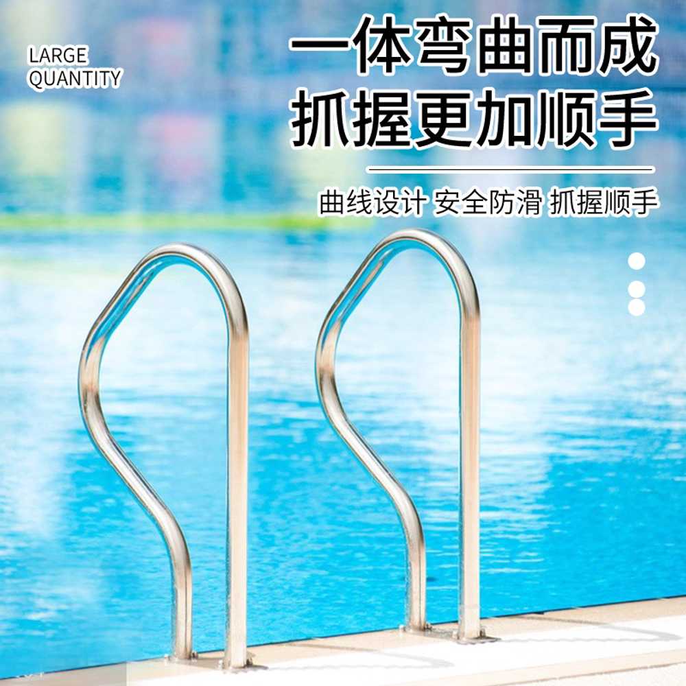 수영장 계단 사다리 손잡이 스틸 야외 안전바 스텐 SP-3002 두께 1.0mm - 상세 이미지 3