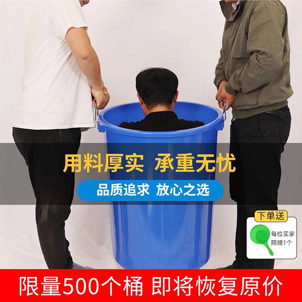 플라스틱 바케스 대용량 대형 젓갈통 용기 발효통 100L - 상세 이미지 3