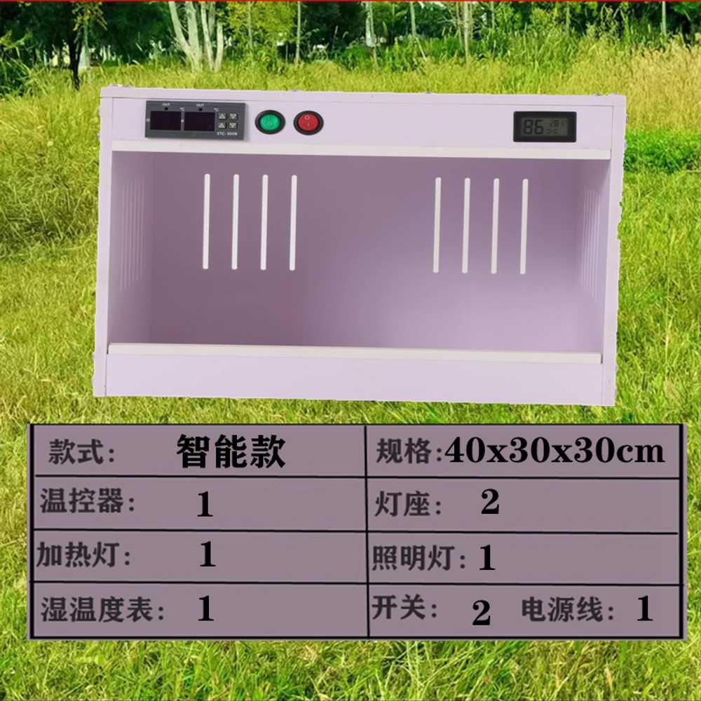게코 사육장 케이지 렉 파충류용품 테라리움 램프 집 40x30x30 - 상세 이미지 4