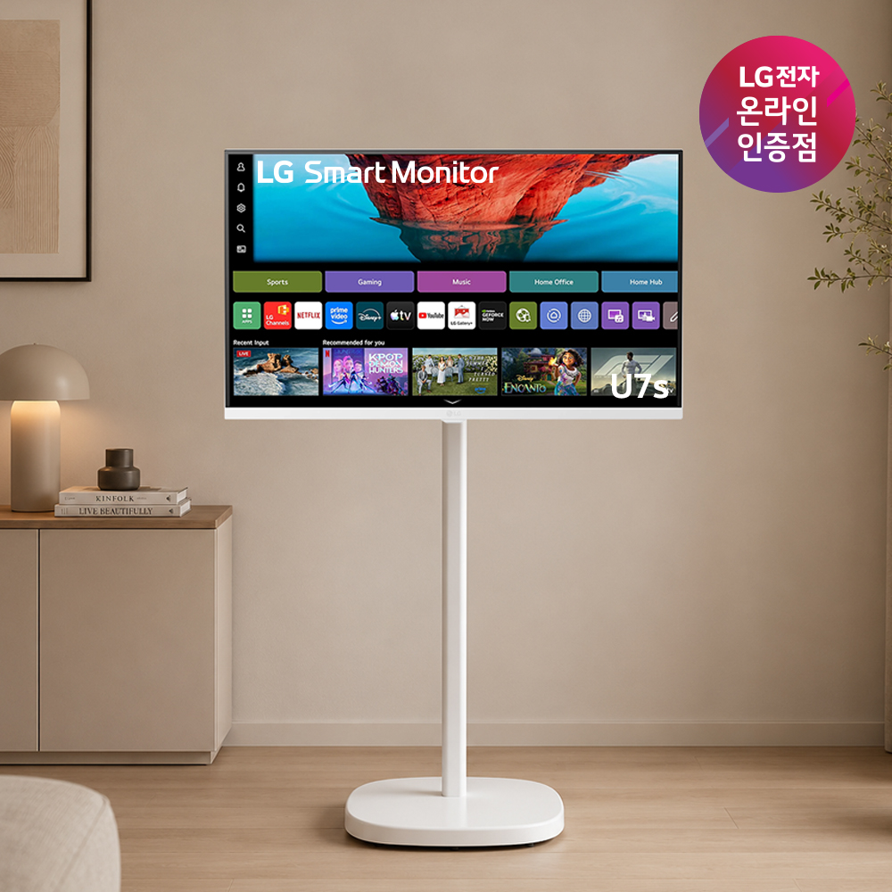 LG U7s AI 4K 스마트모니터 스윙 라이트 세트 80cm(32인치) 스탠바이미 삼탠바이미 32U721SBW 직접설치