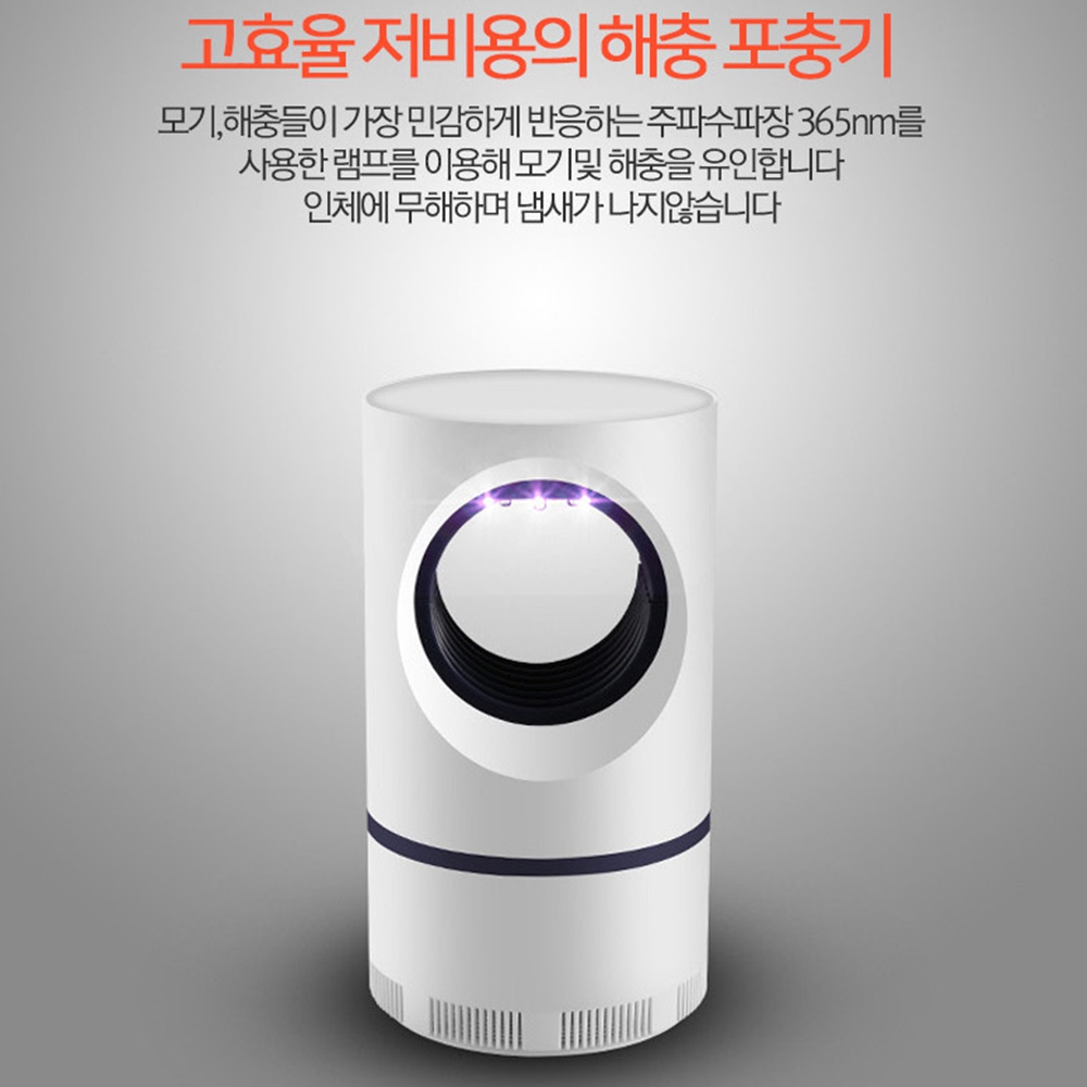 현관모기퇴치기 실내용포충기 초파리살충기 220v usb 벌레잡는기계 - 상세 이미지 5