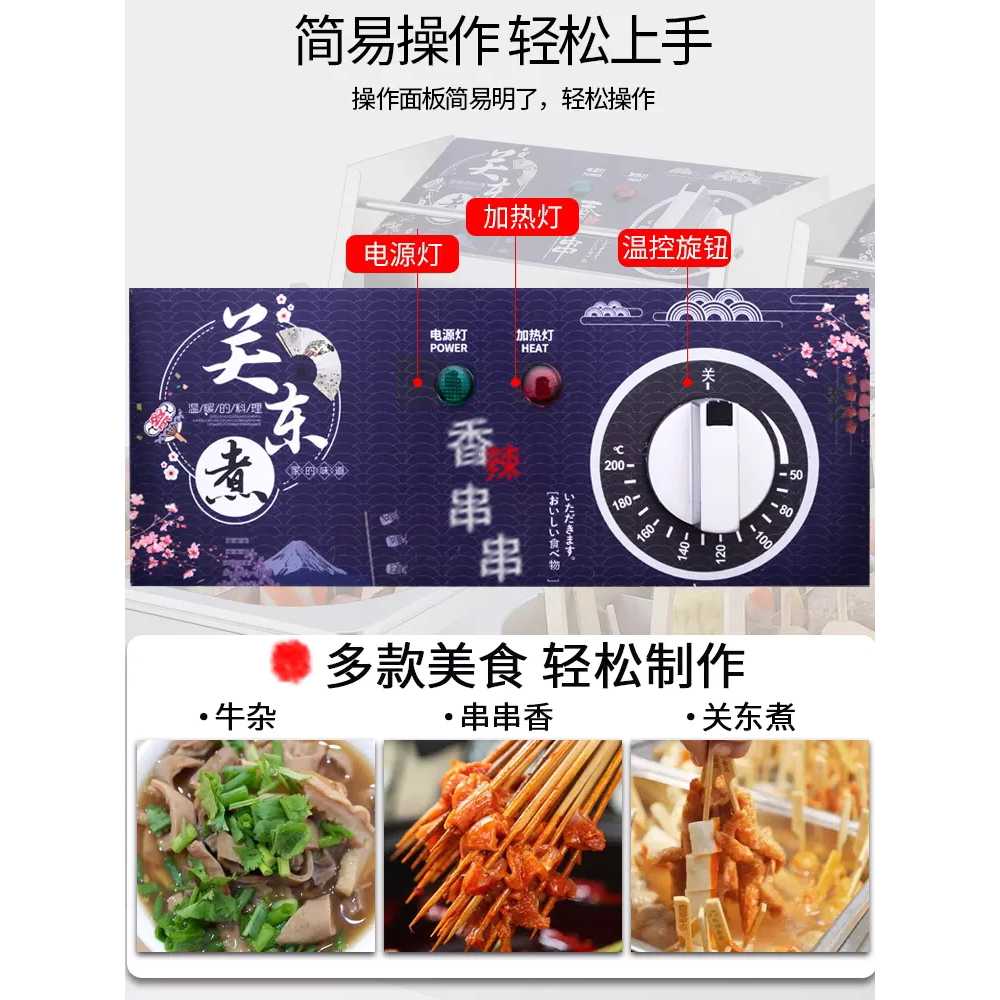 업소용 오뎅 기계 어묵 분식집 꼬치 전기 포장마차 싱글(뚜껑+내솥) - 상세 이미지 2
