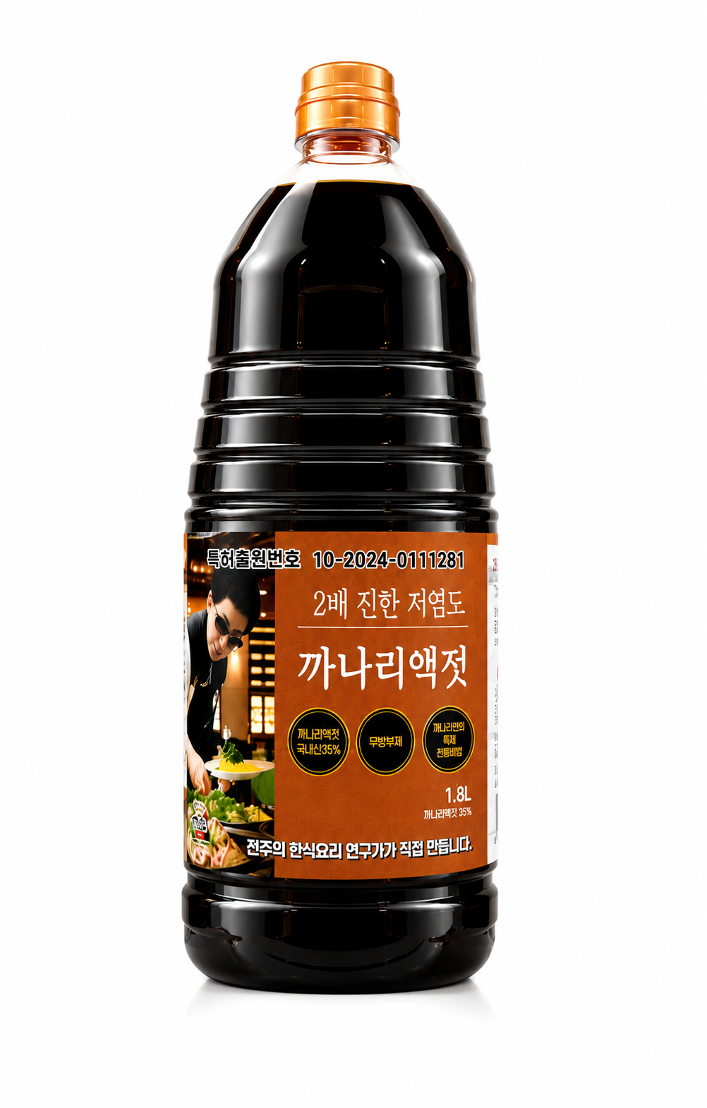 전주희 저염도 까나리액젓 1.8L, 1개 - 상세 이미지 2
