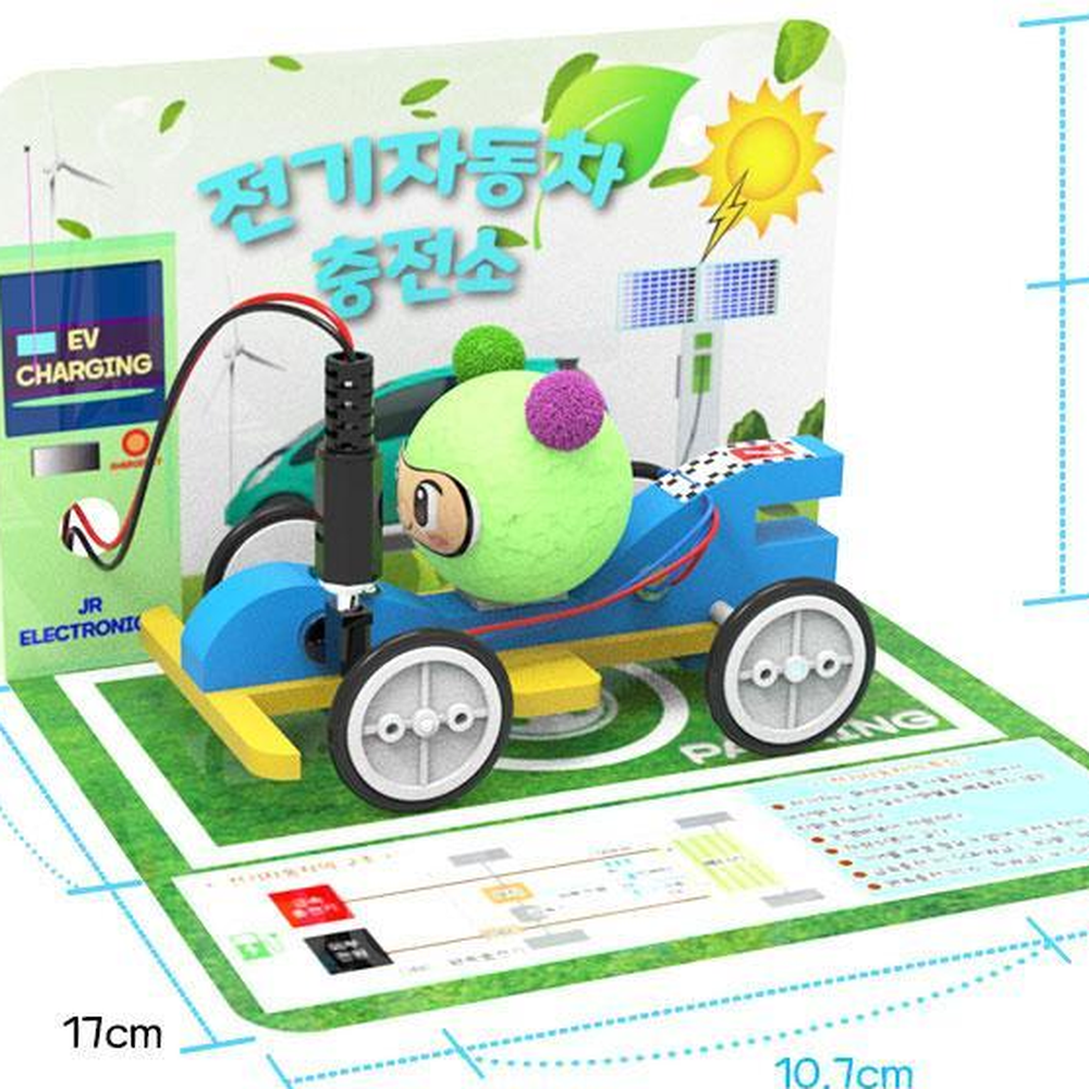 전기차충전스테이션만들기 전기F1레이싱카 EV자동차충전실험키트 - 상세 이미지 2