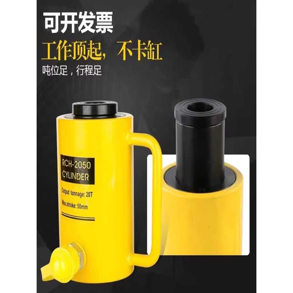 유압램 작기 실린더 자키 자키 잭 리프트 램 관통 27mm (행정 50mm) - 상세 이미지 3