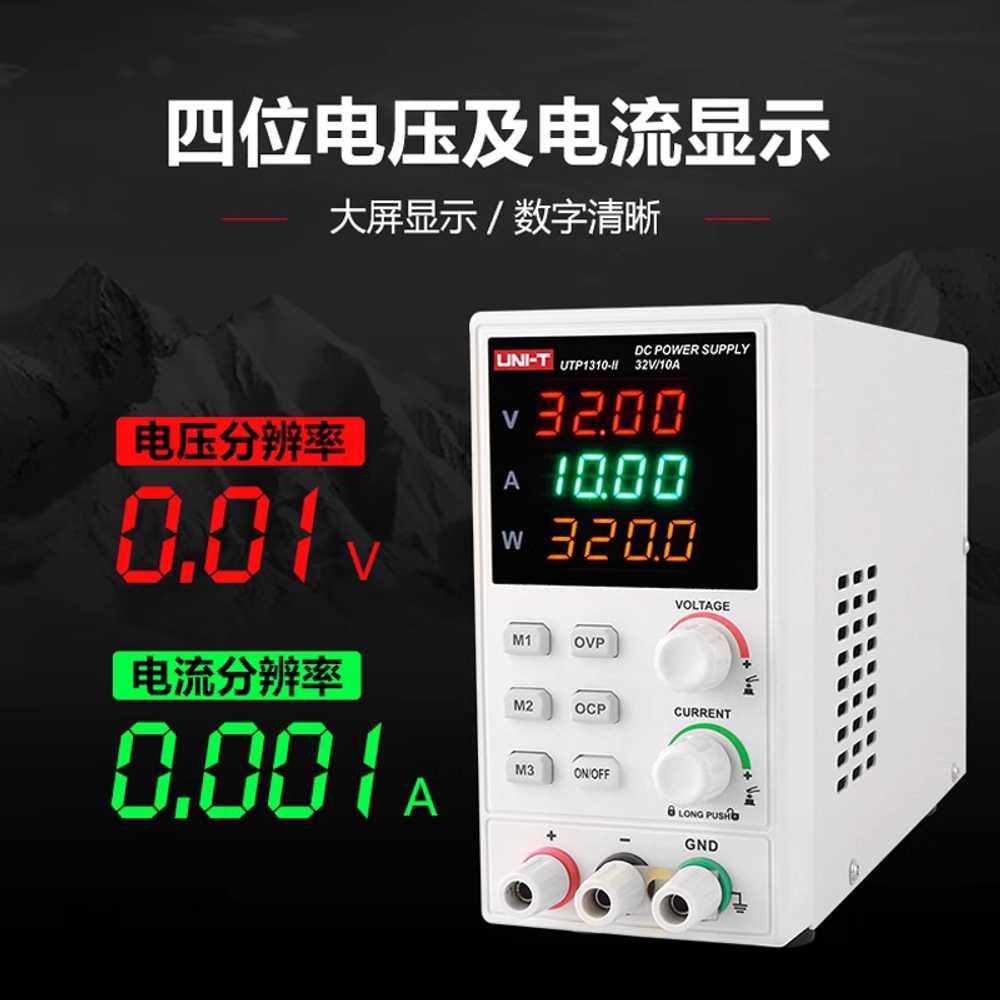 DC 파워서플라이 전압 직류 전원공급장치 소형 디지털 UTP1306-II (스위치) 32V 6A - 상세 이미지 4