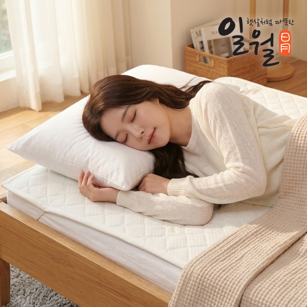 일월 프리미엄 모달 카본매트 탄소 워셔블 전기매트 분리난방 더블 이미지 8