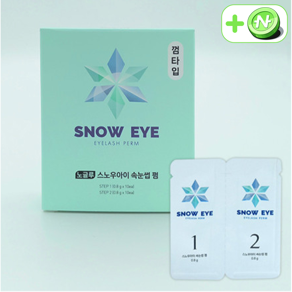 스노우 노글루 속눈썹 펌제 (1제+2제 10개입) - 상품 이미지
