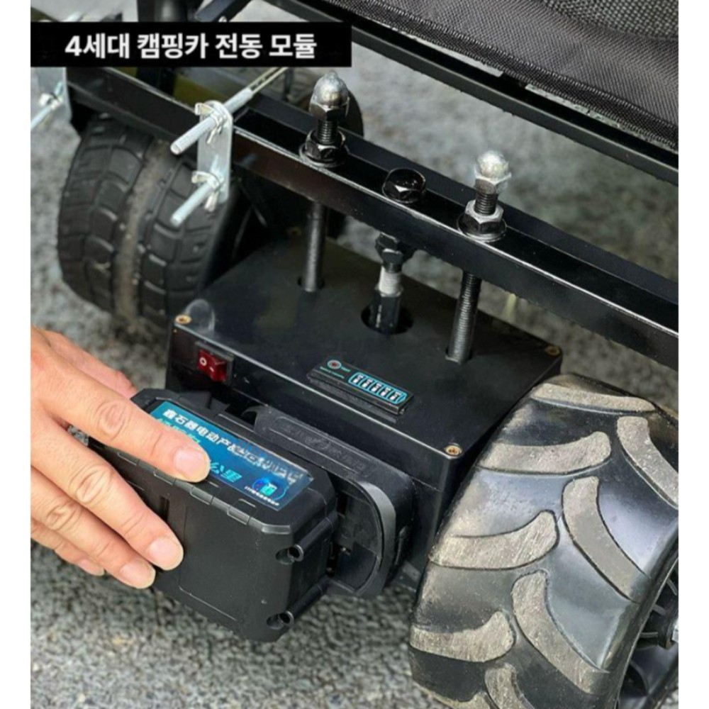 전동 캠핑카트 모듈 원격제어 소형 전동카트 캠핑용 웨건 4세대 리모컨 속도 조절 15km - 상품 이미지