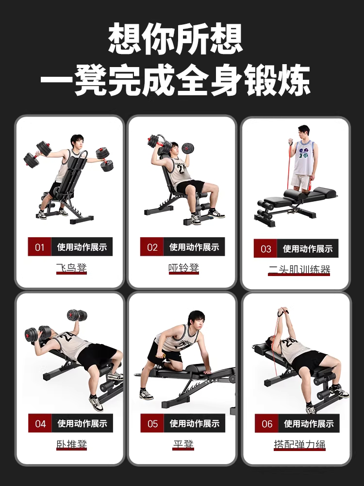 레그익스텐션 머신 가정용 덤벨벤치 홈헬스 홈트 기구 14in1 - 상세 이미지 4