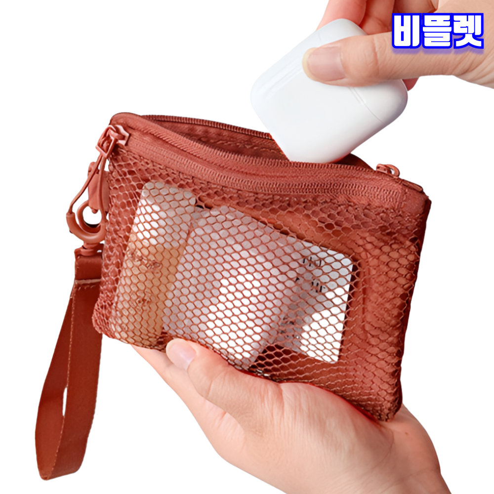 비뜰렛 메쉬 파우치 더블 지퍼 화장품 수납 휴대용 스트랩 - 상품 이미지