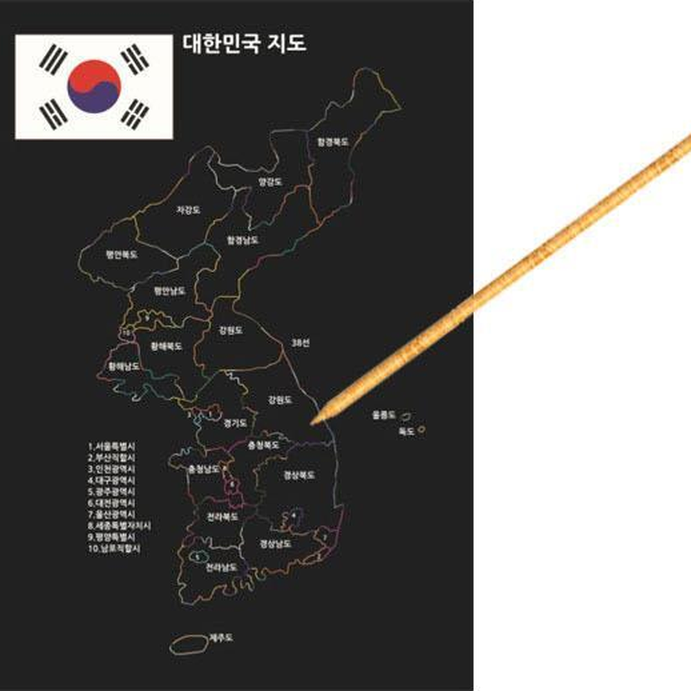 우리나라지도그리기 대한민국지도스크래치페이퍼 한국지리학습교구 - 상세 이미지 2