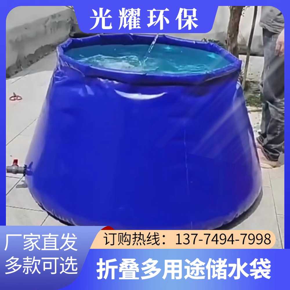 농업용 물탱크 원형 농장 빗물통 플라스틱 저수조 블루 0.6x0.45x0.5 100L - 상세 이미지 2