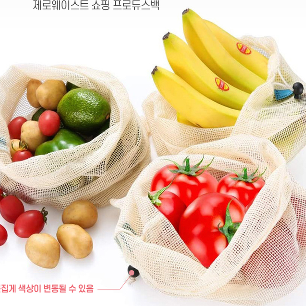 제로웨이스트시장바구니프로듀스백 지구사랑장보기필수채소주머니 환경보호과일보관면장바구니 - 상세 이미지 3