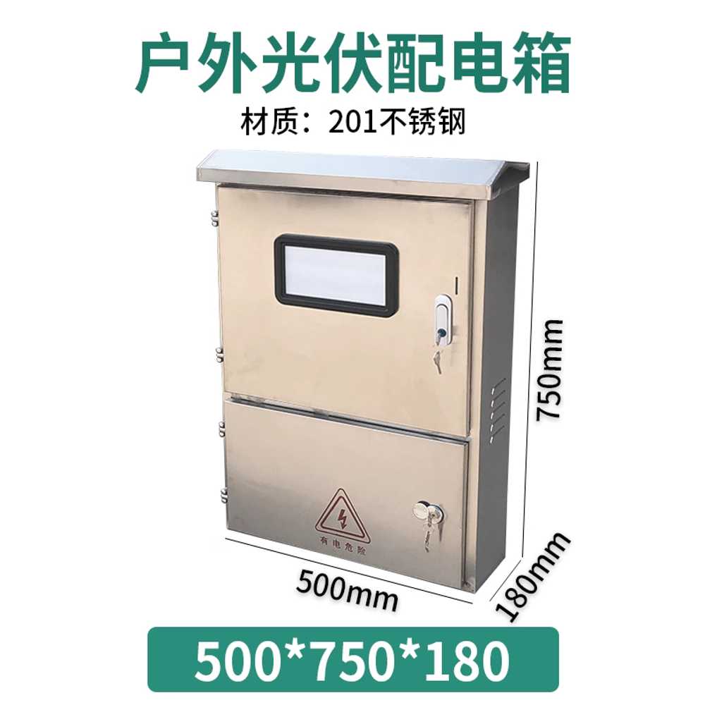 계량기 분전반 스텐점검구 야외 단자함 전선 캐비닛 40x65 - 상세 이미지 3