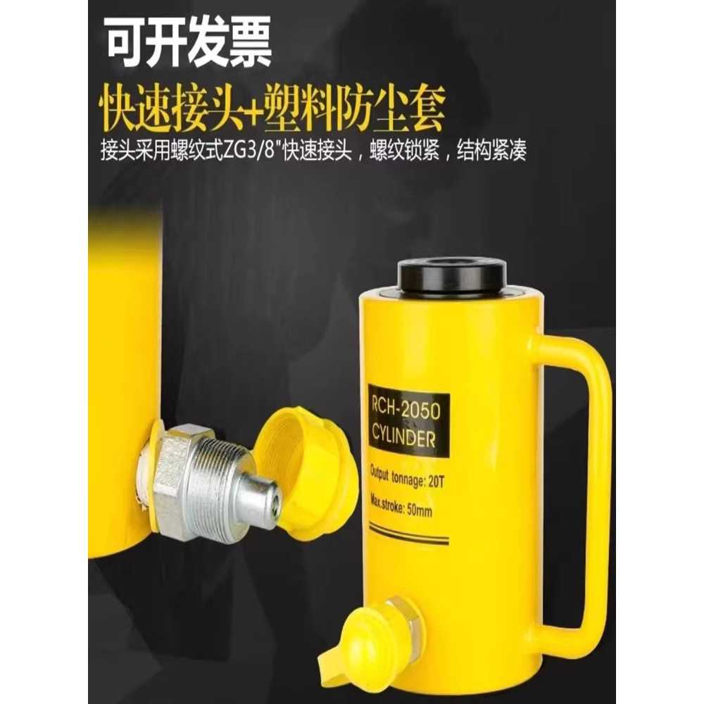 유압램 작기 실린더 자키 자키 잭 리프트 램 관통 27mm (행정 50mm) - 상세 이미지 5