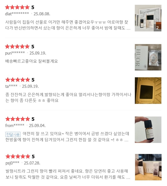 휴오르 컴포트13 천연 아로마 오일+발향시트+쇼핑백세트 숙면오일 탈취 차량방향제 집들이선물 이미지 6