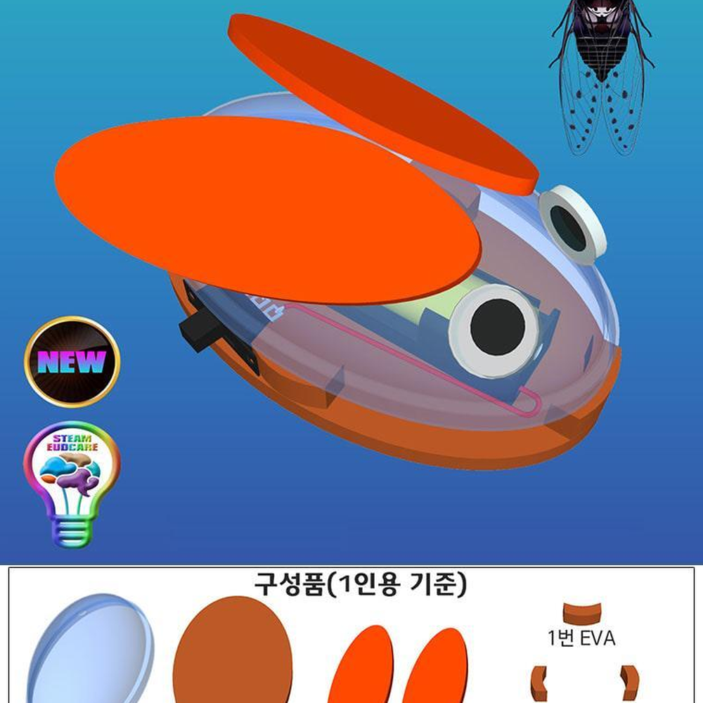 슬라이드스위치 진동모터 매미로봇만들기 여름곤충만들기 10인세트 - 상세 이미지 5