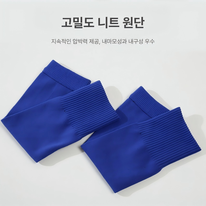 축구 정강이보호대 슬리브 무발 축구양말 종아리 압박밴드 보호대 고정 커버 성인 청소년 - 상세 이미지 3