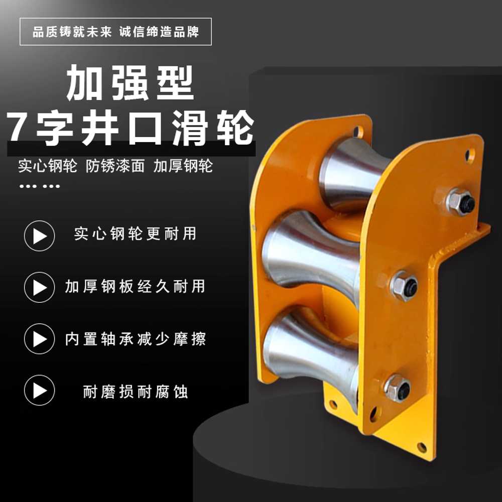 트레이로라 언더형 가이드 전선 코너롤러 엘보로라 판 직선 풀리 160x140(나일론) - 상세 이미지 2